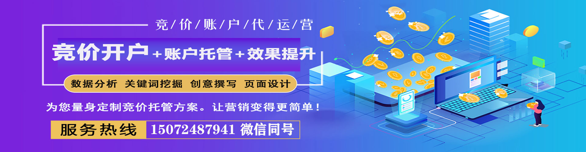 治多如何百度推广